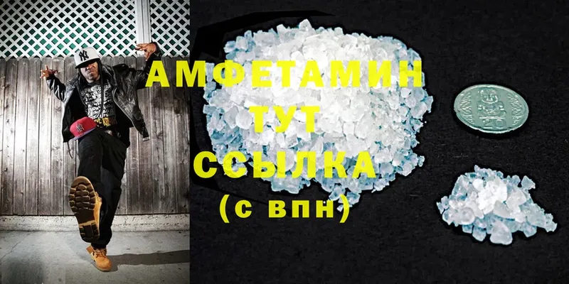 Amphetamine 97%  Богучар 